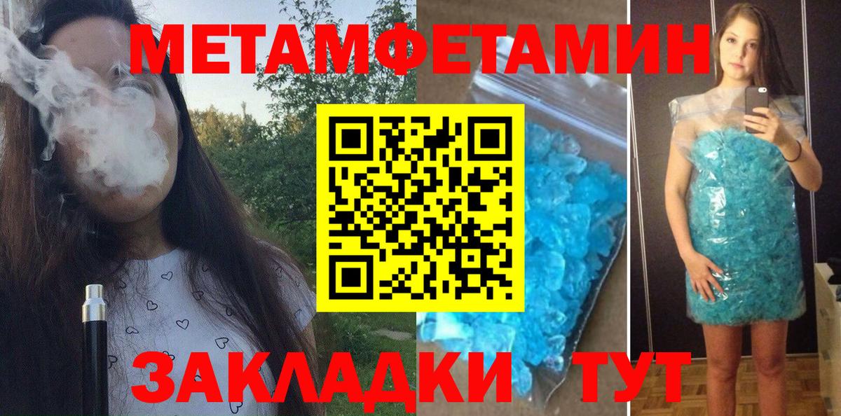 Дмитров  АМФЕТАМИН Розовый  АМФЕТАМИН  Вход с VPN 