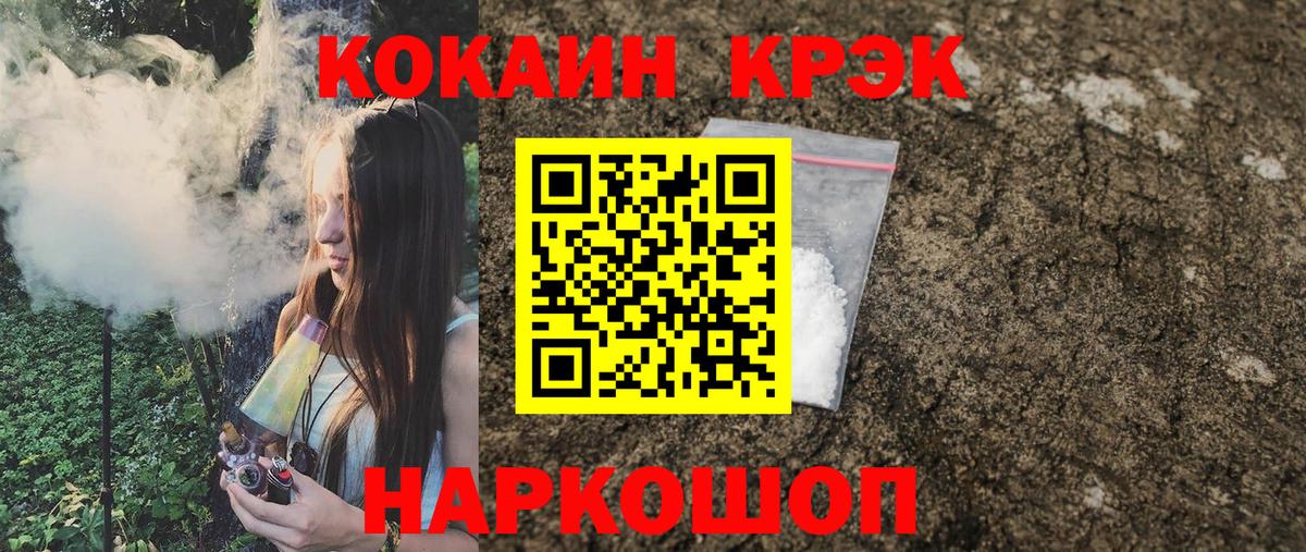 Cocaine Эквадор Дмитров