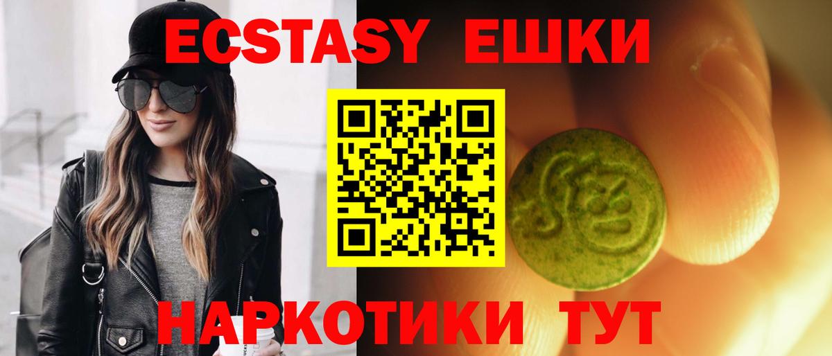 Экстази Punisher Дмитров