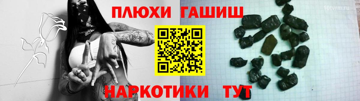 Гашиш AMNESIA HAZE  ГАШИШ  Гашиш гарик  Дмитров  Вход с VPN 