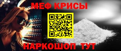 соль ск Ирбит