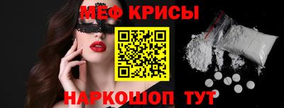 индика Ипатово