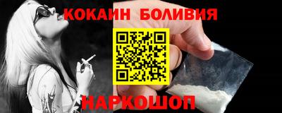 индика Ипатово