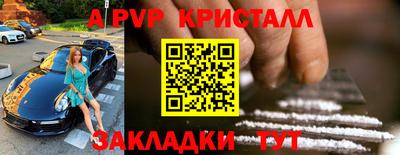 индика Ипатово