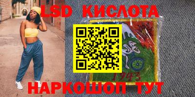 соль ск Ирбит