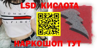 соль ск Ирбит