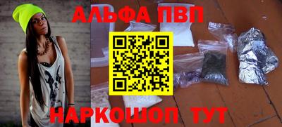 соль ск Ирбит