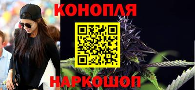марихуана Изобильный