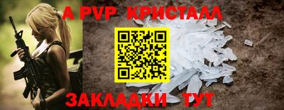 индика Ипатово