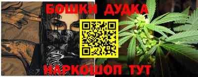 марихуана Изобильный