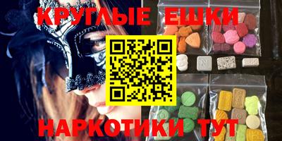 индика Ипатово