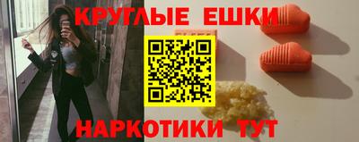 индика Ипатово
