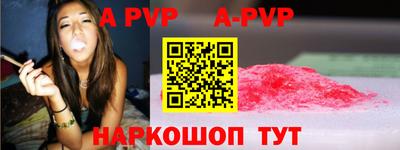 соль ск Ирбит