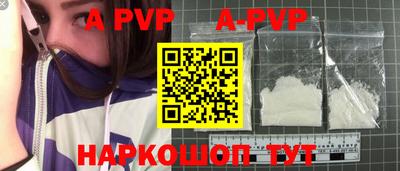 скорость mdpv Каменск-Шахтинский