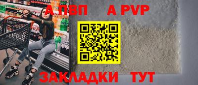 соль ск Ирбит