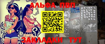 соль ск Ирбит
