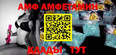 соль ск Ирбит