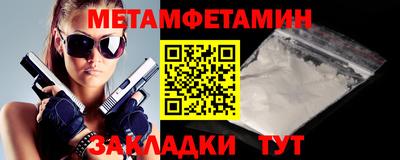 соль ск Ирбит