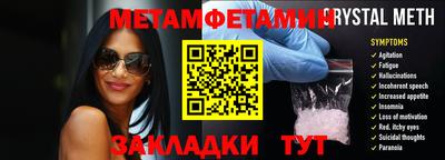 соль ск Ирбит