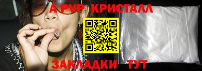индика Ипатово