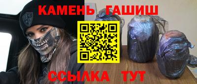 марихуана Изобильный