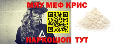 ГАЛЛЮЦИНОГЕННЫЕ ГРИБЫ Каменск-Уральский