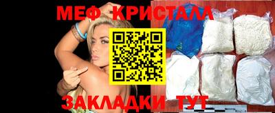 соль ск Ирбит