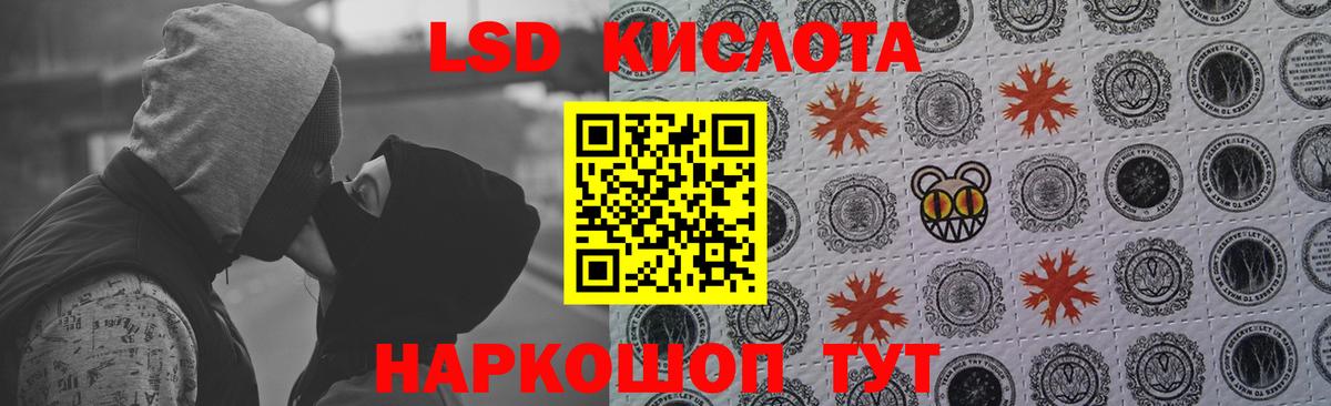 LSD-25 экстази ecstasy  LSD-25 экстази кислота  Вход с VPN  Дмитров 