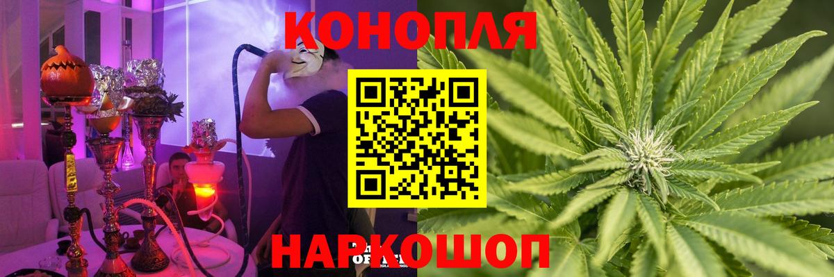 Бошки марихуана LSD WEED Дмитров