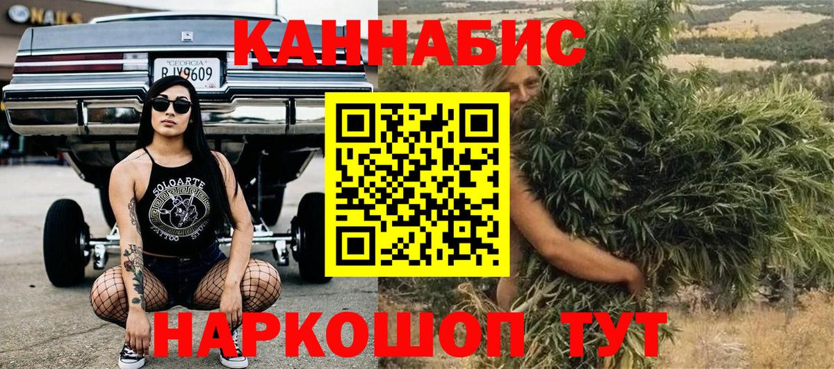 МАРИХУАНА  МДМА  Дмитров  Героин  Меф кристаллы  Вход с VPN  Купить  COCAIN  ГАШ 