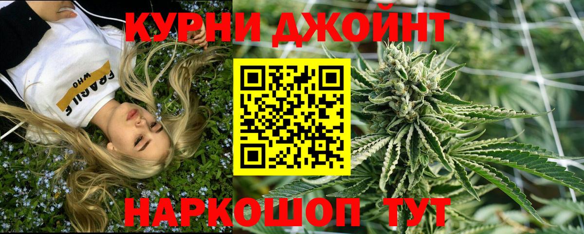 Каннабис сатива  Шишки марихуана AK-47  Дмитров  Вход с VPN  Бошки марихуана White Widow 
